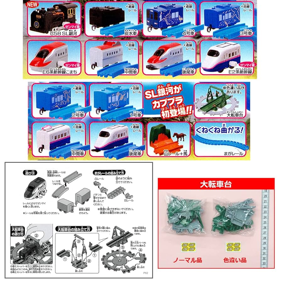 T2[in] - ガチャピーン Amazon | JADA TOYS 1/24 ワイルドスピード 日産 Z 2023